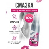 Гель для сужения влагалища Vagina Tightener Gel - 100 мл. - JoyDrops - купить с доставкой в Армавире