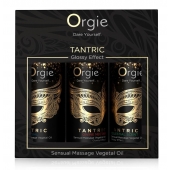 Набор массажных масел Tantric Kit (3 флакона по 30 мл.) - ORGIE - купить с доставкой в Армавире
