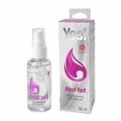 Согревающая силиконовая гель-смазка Yes Anal hot - 50 мл. - Sitabella - купить с доставкой в Армавире