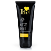 Стимулирующий гель-лубрикант StimuLove light - 50 гр. - Биоритм - купить с доставкой в Армавире