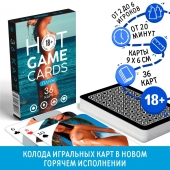 Игральные карты Hot Game Cards «Пляж» - Сима-Ленд - купить с доставкой в Армавире