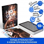 Игральные карты Hot Game Cards «3D» - Сима-Ленд - купить с доставкой в Армавире
