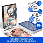 Игральные карты Hot Game Cards «Хентай офис» - Сима-Ленд - купить с доставкой в Армавире