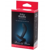 Анальная пробка Driven by Desire Silicone Butt Plug - 9 см. - Fifty Shades of Grey - в Армавире купить с доставкой