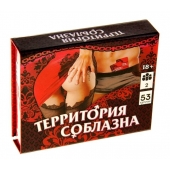 Игра  Территория соблазна  в подарочной коробке - Сима-Ленд - купить с доставкой в Армавире