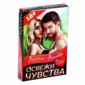 Горячие фанты  Освежи чувства - Сима-Ленд - купить с доставкой в Армавире
