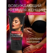 Женский возбуждающий крем с феромонами EroWoman - 25 гр. - Биоритм - купить с доставкой в Армавире