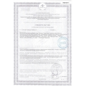 Биологически активная добавка к пище  Андрогерон  - 3 капсулы (500 мг.) - Виктория-Райт - купить с доставкой в Армавире