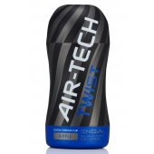 Мастурбатор с регулируемой плотностью обхвата Custom Strength CUP Twist Ripple - Tenga - в Армавире купить с доставкой