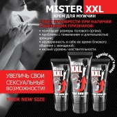 Крем для увеличения пениса MISTER XXL - 50 гр. - Биоритм - купить с доставкой в Армавире