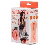 Мастурбатор с виброкольцом Satisfaction Magazine Maid - Lola Games - в Армавире купить с доставкой