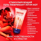 Стимулирующий гель-лубрикант Intim Hot - 60 гр. - Биоритм - купить с доставкой в Армавире