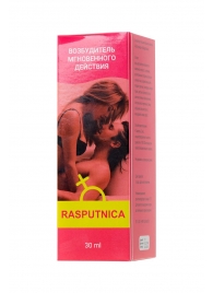 Капли для женщин Rasputnica - 30 мл. - Капиталпродукт - купить с доставкой в Армавире