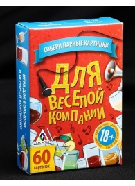Игра для взрослых с карточками  Для веселой компании - Сима-Ленд - купить с доставкой в Армавире