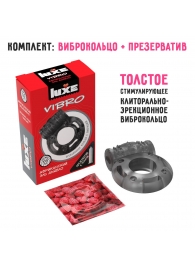 Чёрное эрекционное виброкольцо Luxe VIBRO  Африканский Эль Дьябло  + презерватив - Luxe - в Армавире купить с доставкой