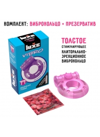 Фиолетовое эрекционное виброкольцо Luxe VIBRO  Бешеная гейша  + презерватив - Luxe - в Армавире купить с доставкой