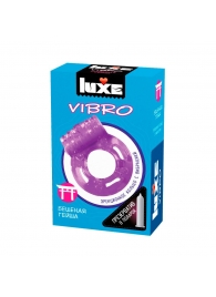 Фиолетовое эрекционное виброкольцо Luxe VIBRO  Бешеная гейша  + презерватив - Luxe - в Армавире купить с доставкой