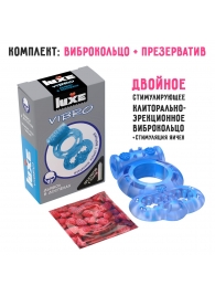 Голубое эрекционное виброкольцо Luxe VIBRO  Дьявол в доспехах  + презерватив - Luxe - в Армавире купить с доставкой