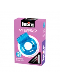 Голубое эрекционное виброкольцо Luxe VIBRO  Кошмар русалки  + презерватив - Luxe - в Армавире купить с доставкой