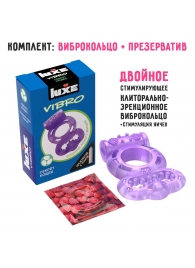 Фиолетовое эрекционное виброкольцо Luxe VIBRO  Секрет Кощея  + презерватив - Luxe - в Армавире купить с доставкой