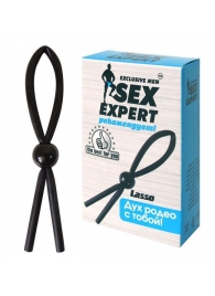 Черное силиконовое эрекционное кольцо-лассо - Sex Expert - в Армавире купить с доставкой