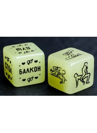 Неоновые кубики  Возьми меня - Сима-Ленд - купить с доставкой в Армавире