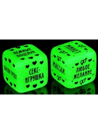Неоновые кубики  Наслаждение для двоих - Сима-Ленд - купить с доставкой в Армавире