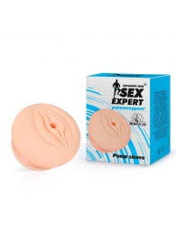 Телесная насадка-вагина на помпу - Sex Expert - в Армавире купить с доставкой