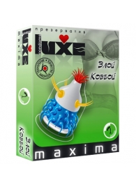 Презерватив LUXE Maxima  Злой Ковбой  - 1 шт. - Luxe - купить с доставкой в Армавире