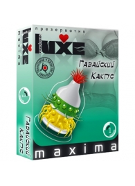 Презерватив LUXE Maxima  Гавайский Кактус  - 1 шт. - Luxe - купить с доставкой в Армавире
