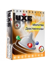 Презерватив LUXE  Exclusive  Молитва Девственницы  - 1 шт. - Luxe - купить с доставкой в Армавире