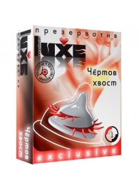 Презерватив LUXE  Exclusive  Чертов хвост  - 1 шт. - Luxe - купить с доставкой в Армавире