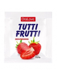 Пробник гель-смазки Tutti-frutti с земляничным вкусом - 4 гр. - Биоритм - купить с доставкой в Армавире