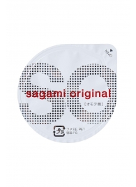 Ультратонкие презервативы Sagami Original - 2 шт. - Sagami - купить с доставкой в Армавире