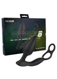 Черная анальная пробка NEXUS SIMUL8 Plug Edition с фиксацией на теле кольцами - Nexus Range - в Армавире купить с доставкой