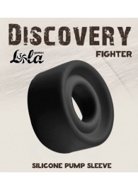 Черная сменная насадка для вакуумной помпы Fighter - Lola Games - в Армавире купить с доставкой