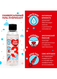 Гель-лубрикант на водной основе SEX TOYS - 75 мл. - Биоритм - купить с доставкой в Армавире