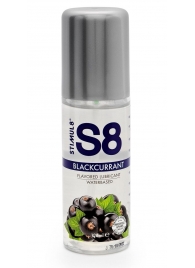 Смазка на водной основе S8 Flavored Lube со вкусом черной смородины - 125 мл. - Stimul8 - купить с доставкой в Армавире