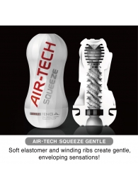Мастурбатор AIR-TECH Squeeze Gentle - Tenga - в Армавире купить с доставкой