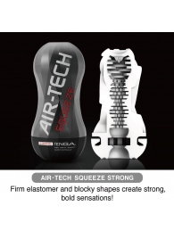 Мастурбатор AIR-TECH Squeeze Strong - Tenga - в Армавире купить с доставкой