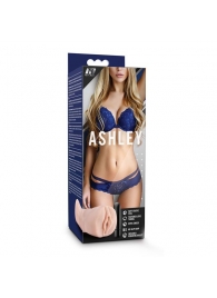 Телесный мастурбатор-вагина с вибропулей Ashley - Blush Novelties - в Армавире купить с доставкой