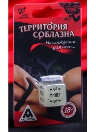 Неоновый кубик  Наслаждение для него - Сима-Ленд - купить с доставкой в Армавире