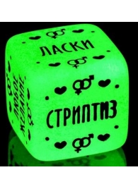Неоновый кубик  Наслаждение для него - Сима-Ленд - купить с доставкой в Армавире