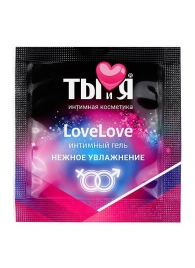 Пробник увлажняющего интимного геля LoveLove - 4 гр. - Биоритм - купить с доставкой в Армавире