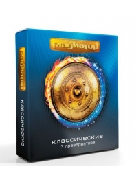 Презервативы  Гладиатор Классические  - 3 шт. - Гладиатор - купить с доставкой в Армавире