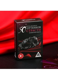 Игра в компактном формате  50 оттенков страсти - Сима-Ленд - купить с доставкой в Армавире