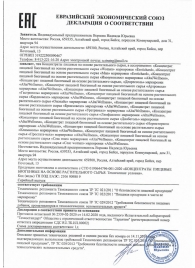 Женский биогенный концентрат для повышения либидо Erotic hard Woman - 250 мл. - Erotic Hard - купить с доставкой в Армавире