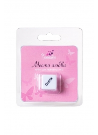 Игральный кубик  Места любви - Eromantica - купить с доставкой в Армавире