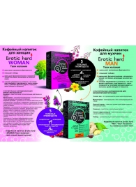 Кофейный напиток для женщин  Erotic hard WOMAN - Твои желания  - 100 гр. - Erotic Hard - купить с доставкой в Армавире