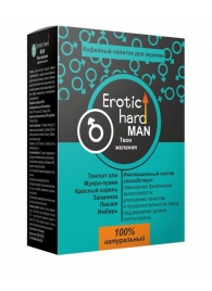 Кофейный напиток для мужчин  Erotic hard MAN - Твои желания  - 100 гр. - Erotic Hard - купить с доставкой в Армавире